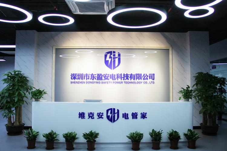 電力科技領(lǐng)域的技術(shù)開發(fā),技術(shù)咨詢,技術(shù)服務;電子產(chǎn)品及配件技術(shù)咨詢